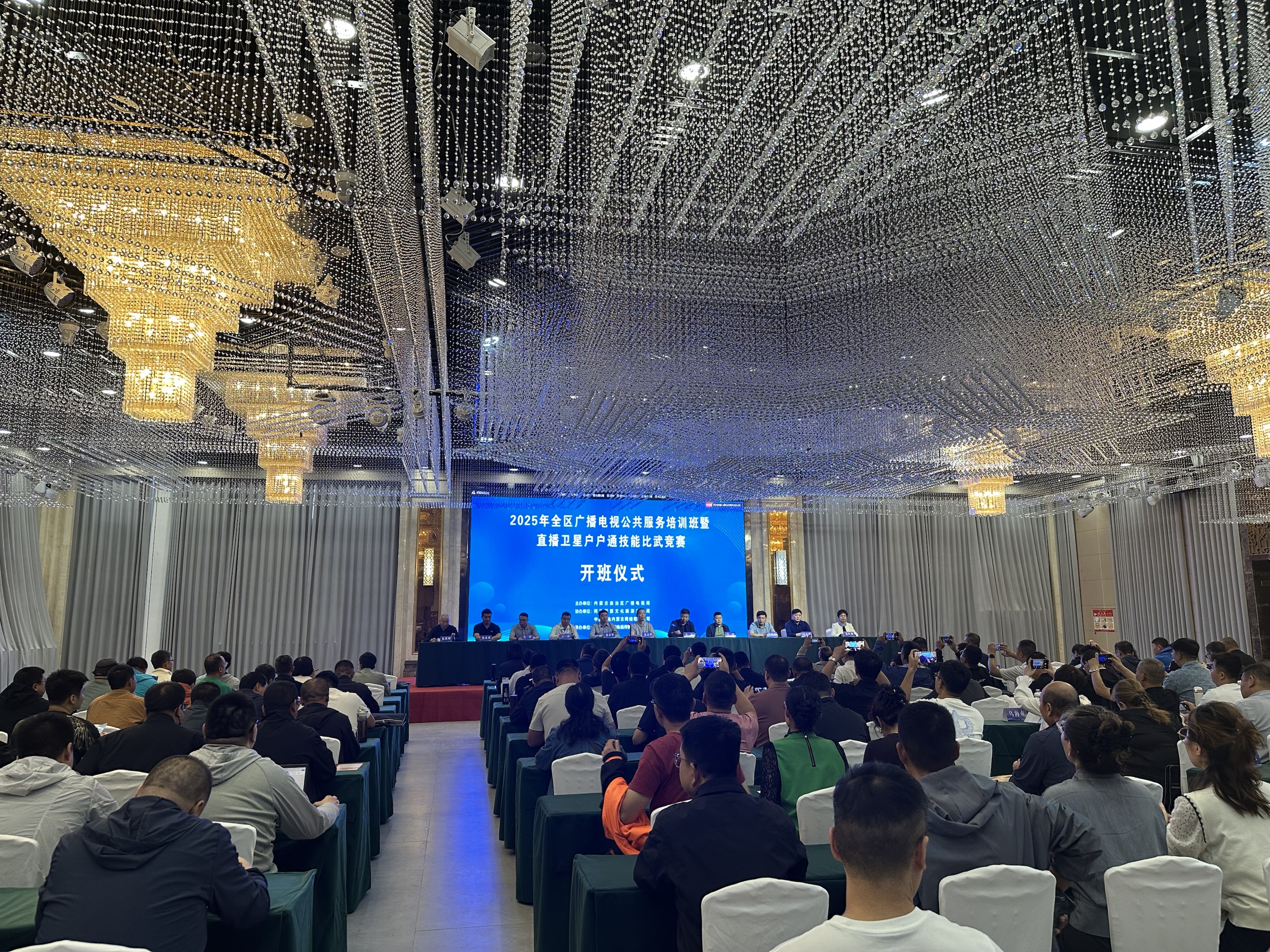 Ƽǻ۹Ӧ㲥ܡá ϿͨɹŹ㲥ӹѵ߼ܱ侺